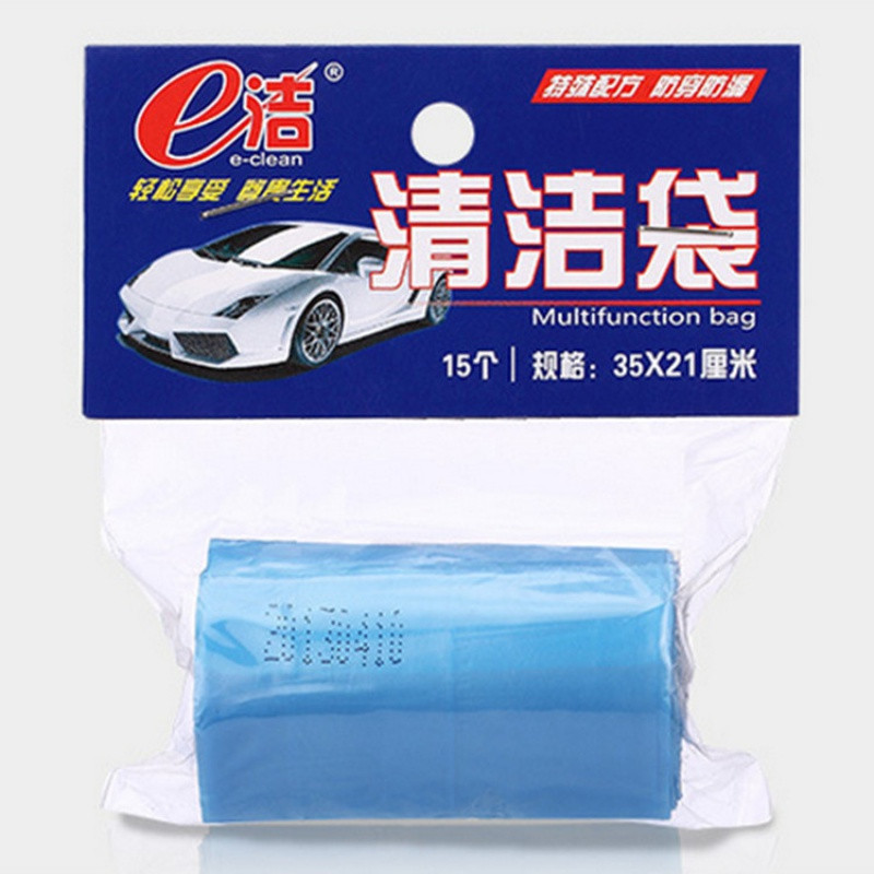 e洁垃圾袋车迷你平口点断式车载桌面垃圾袋批发21*35CM15只 粉红