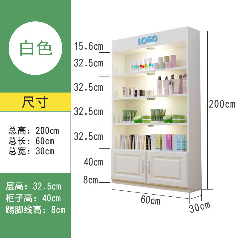 苏宁放心购化妆品展示柜子院产品展示柜陈列柜展柜超市置物架货架展示架简约新款 60*30*200