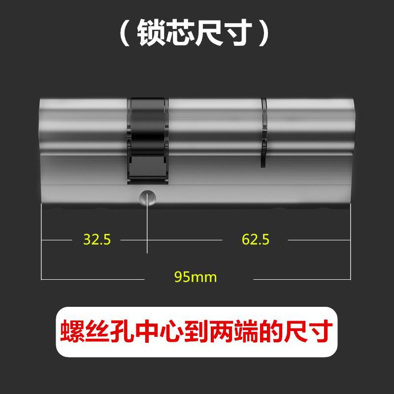 全铜锁芯超C级多轨道D系锁心防盗通用型多轨道家用大正品锁芯_1_797 默认尺寸 复式全铜锁：32.5+62.5=95