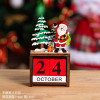 木质圣诞老人鹿迷你桌面摆件日历台历儿童玩具积木装饰品 RL-6木质日历-雪人款_860_203