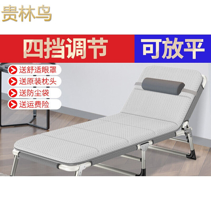 苏宁放心购便携临时休息床加班床折叠床单人凉床办公室折叠床小型折叠床床椅躺椅临时床中午休息椅_3 夏日力荐】加固圆管灰+4D透气垫