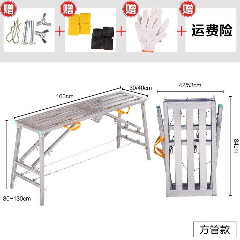 苏宁放心购加高装修折叠凳铁凳子折叠凳凳可铁支撑挂墙板凳子施工降高新款简约 1.6*40加厚管面(双支撑双钢丝)