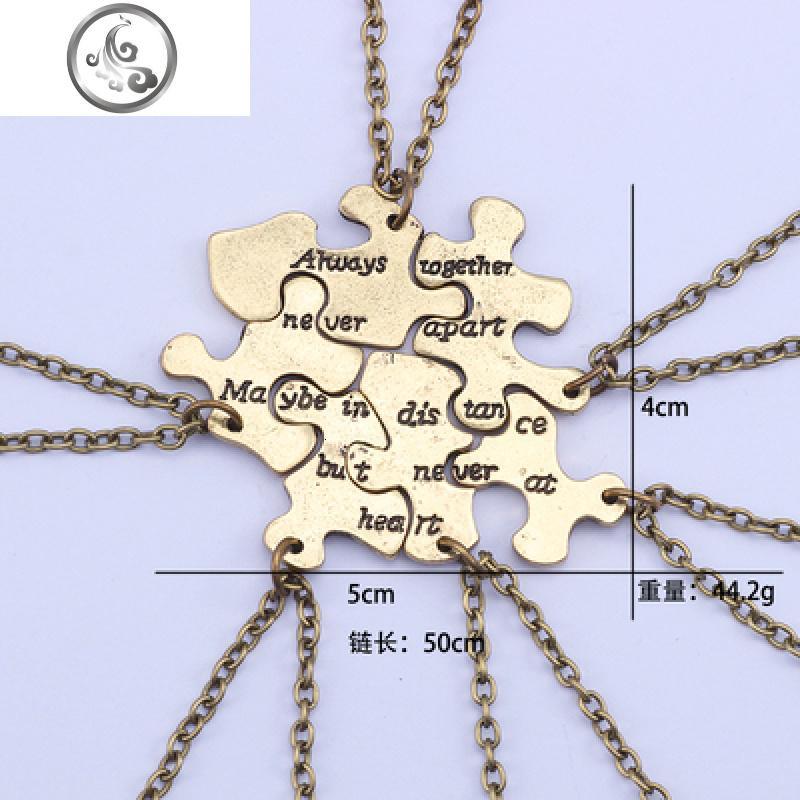 个人朋友闺蜜项链拼图五人7人爱心三人毕业季6人潮流森系宿舍_689 8人款蜡项链可刻字