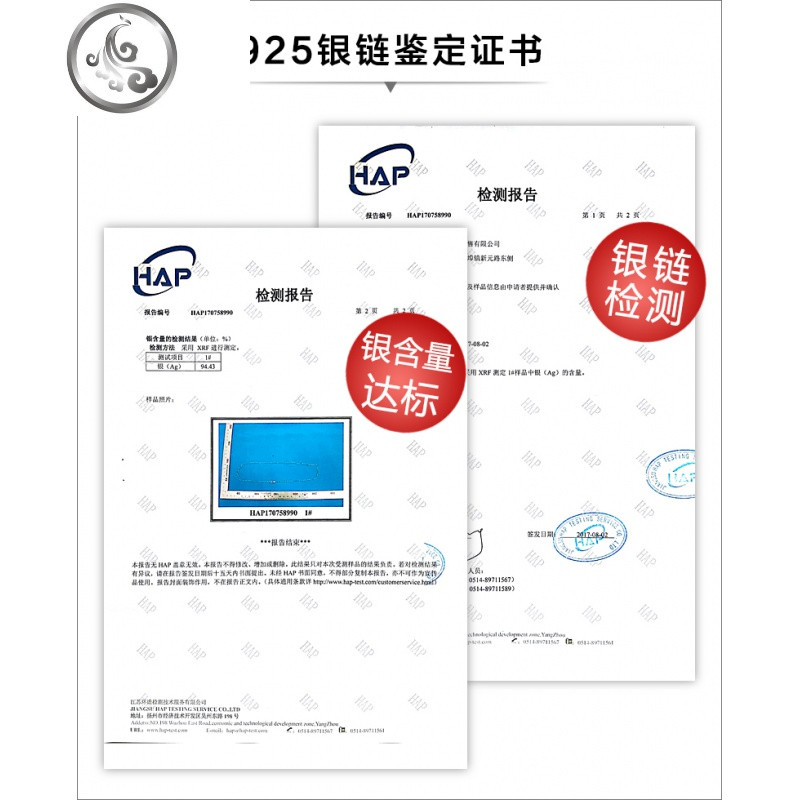 项链女纯银锁骨92衣链蛇骨链ins简约笑脸银饰学生百搭气质 蛇骨链60
