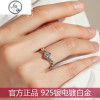 日韩简约仿真钻戒女纯银女戒结婚求婚戒指素银饰女戒个性生日_1 天使之吻(活口大小可调节)