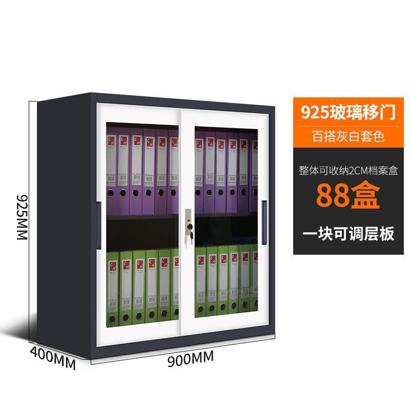 办公室文件柜铁皮柜玻璃带锁财务资料柜档案柜内保险柜书柜_563 高925玻璃移门灰白套1.0mm