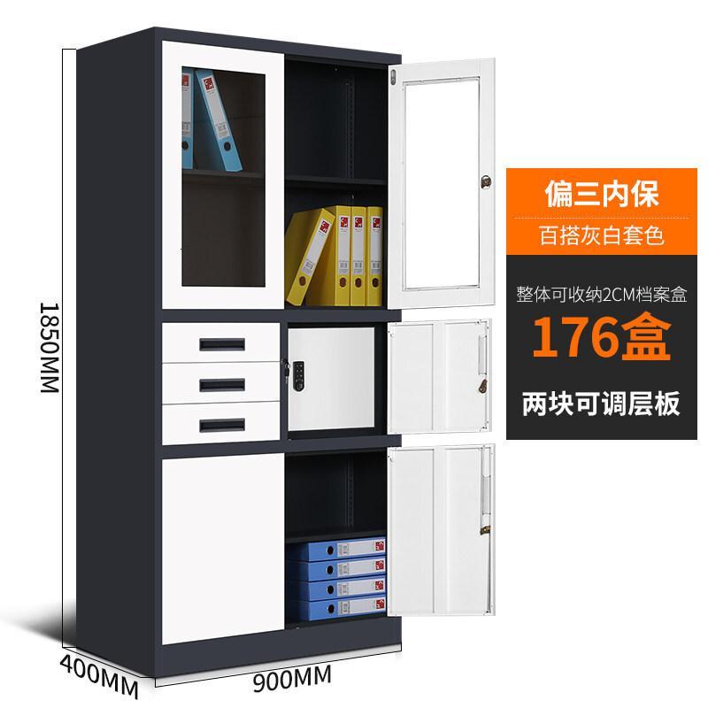 办公室文件柜铁皮柜玻璃带锁财务资料柜档案柜内保险柜书柜_563 偏三内保灰白套1.0mm