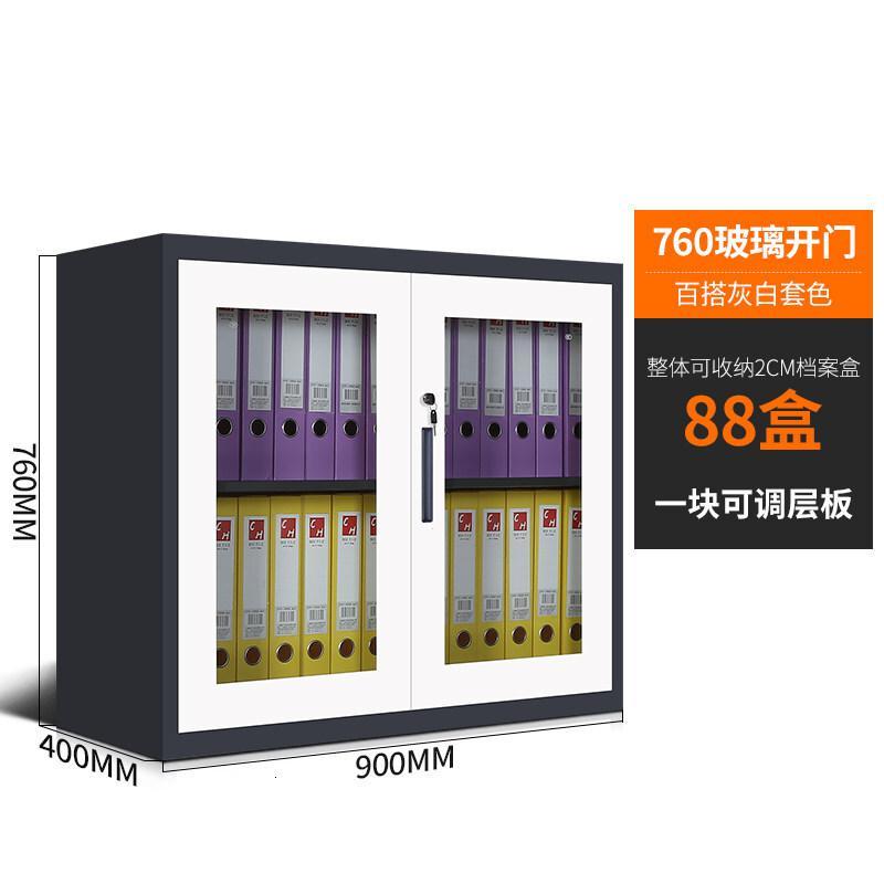 办公室文件柜铁皮柜玻璃带锁财务资料柜档案柜内保险柜书柜_563 高760玻璃开门灰白套0.8mm