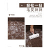 家用双向粘毛器清理宠物猫狗毛清洁用品毛刷子去浮毛吸毛除毛神器_1