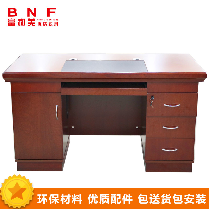 富和美(BNF)办公家具职员办公桌44班台 1.2米电脑桌 胡桃色
