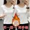 黑色打底衫女圆领T恤2019冬季保暖内衣修身加绒加厚纯色百搭长袖_1_412_629 3XL 加绒圆领白(送)加绒圆白
