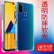 三星M30s手机壳SM-M3070保护套透明防摔软壳硅胶全包气囊钢化膜_202 【三星M30S】好质量超防摔【防摔壳】只送钢化膜