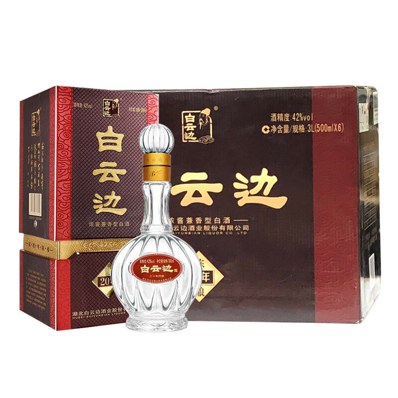 白云边年份系列20年42度500ml*6/整箱装 兼香型白酒
