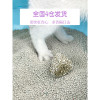 猫砂10公斤薰衣除臭结团膨润土砂猫沙20斤10KG猫咪用品_992