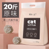 猫砂10公斤除臭结团猫沙膨润土猫砂20斤10kg猫咪用品_719