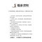 膨润土猫砂10公斤快速结团除臭低尘猫砂猫砂20斤10kg沙_661