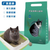膨润土猫砂10公斤除臭结团低尘猫沙20斤10kg猫咪用品_443
