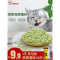 豆腐猫砂6L除臭无尘豆腐砂猫沙非10kg满10公斤20斤可冲厕所_740