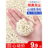 豆腐猫砂原味绿茶除臭无尘豆腐砂渣猫沙猫咪用品非10公斤20斤_16