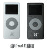 经科JK电动投影幕布电动吊架遥控器I-COOL II发射器不带接收器(不带接收器)