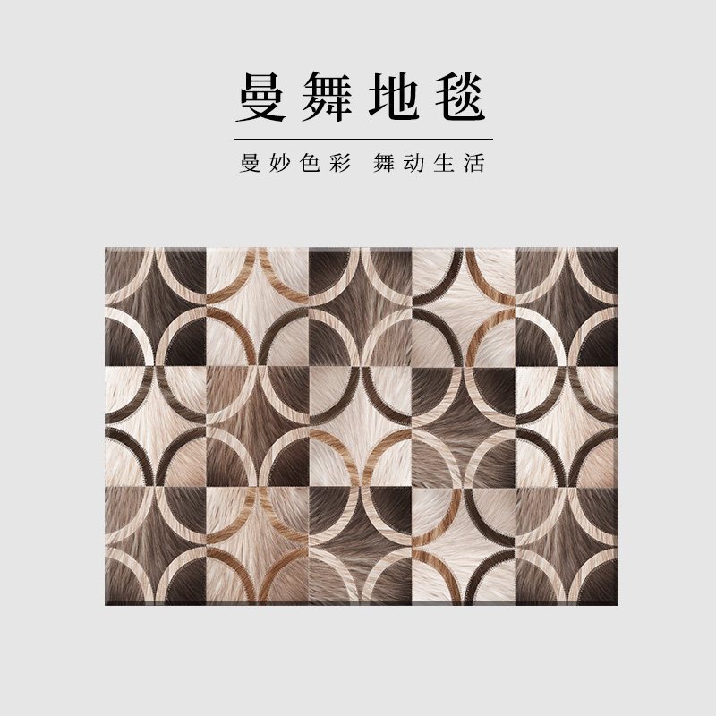 仿牛皮北欧现代拼接卧室床边床前地毯简约客厅飘窗厅垫 宽160×长230厘米（德邦配送） 牛皮圆纹咖啡（多尼尔）