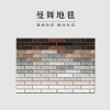 仿牛皮北欧现代拼接卧室床边床前地毯简约客厅飘窗厅垫 宽160×长230厘米（德邦配送） 砖纹牛皮（多尼尔）