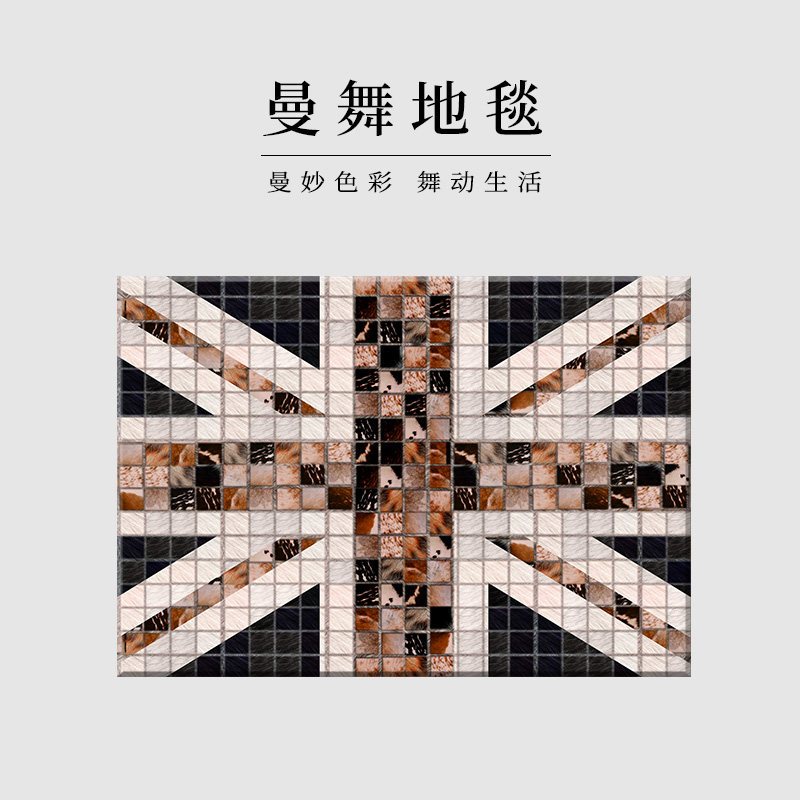 仿牛皮北欧现代拼接卧室床边床前地毯简约客厅飘窗厅垫 宽160×长230厘米（德邦配送） 牛皮米字旗（多尼尔）