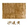 北欧简约素色客厅茶几地毯/日式美式地中海风现代卧室满铺ins民宿_3_1 80X160CM赠送小礼品 沙漠黄