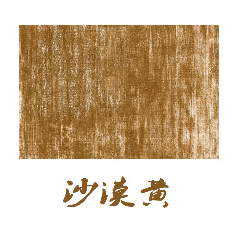 北欧简约素色客厅茶几地毯/日式美式地中海风现代卧室满铺ins民宿_3_1 160X230CM赠送精美门垫 沙漠黄