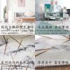 几何大理石客厅ins地毯卧室床边毯北欧简约现代家用房间茶几地垫_1_715_794 80x160CM赠送小礼品 玛瑙纹A款