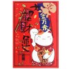 垫地毯家用喜庆口地垫玄关走廊卧室进防滑地毯_211_928_353_339 90×140厘米 元气满满