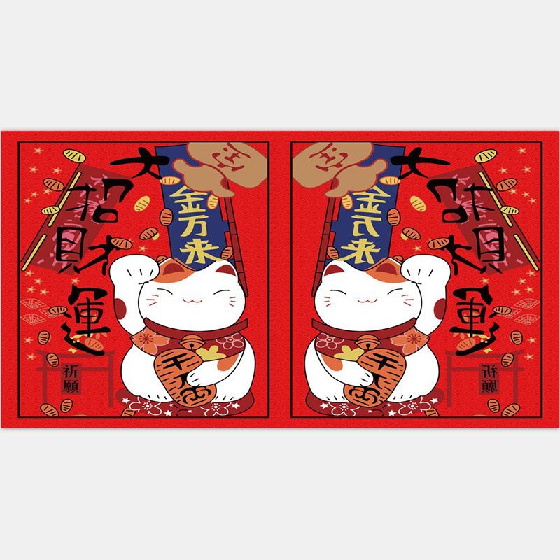 垫地毯家用喜庆口地垫玄关走廊卧室进防滑地毯_211_928_353_339 120×160厘米 大招财运双猫横版