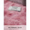 椭圆卧室地毯ins风北欧简约满铺加厚长毛绒客厅垫床边毯定制 （椭圆）宽100×长160厘米 扎染水灰色