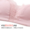 【透气薄杯性感蕾丝】U型背心式女士胸罩内衣无钢圈聚拢文胸 85B/38B 肤色
