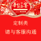 艾诺狄斯 简约现代转角大气大班台总裁办公桌椅带柜人造板办公家具2.6米 定制（与客服沟通）