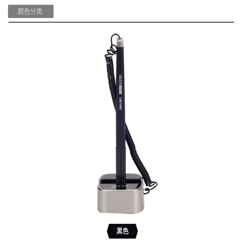 台面签字笔 黑色