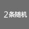 男士内裤男平角裤衩纯棉短裤头舒适透气宽松大码性感U凸四角裤弹力青年底裤头全棉 2条随机 2XL（138-150斤）