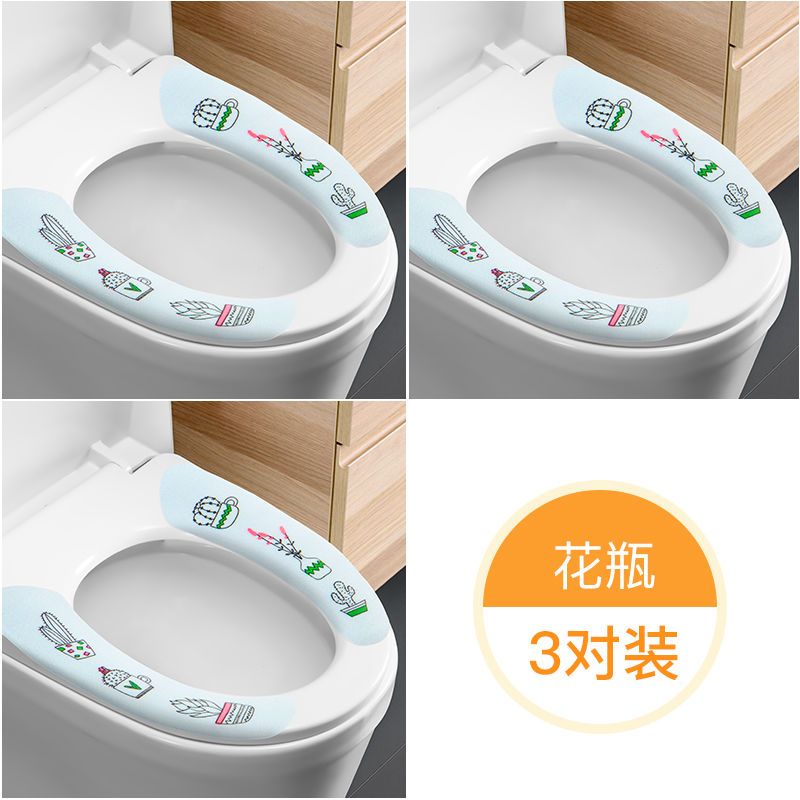 VIERUODIS【6双装】通用马桶垫家用马桶贴坐便套马桶圈粘贴马桶套马桶坐垫 花瓶【标准款】巨划算店主强烈推荐9对装