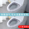 VIERUODIS1-4个装加厚马桶坐垫家用马桶套通用坐便套厕所坐便器粘贴马桶套_1 【2019款】烟雨灰2个装