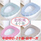 VIERUODIS1-4个装加厚马桶坐垫家用马桶套通用坐便套厕所坐便器粘贴马桶套_1 【2019款】烟雨灰2个装