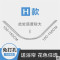 VIERUODIS免打孔L型浴帘杆套装防水浴帘套装U型浴帘杆套装弧形浴帘杆涤纶布_207 新款海底世界 免打孔H款