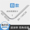 VIERUODIS免打孔L型浴帘杆套装防水浴帘套装U型浴帘杆套装弧形浴帘杆涤纶布_207 不配浴帘 免打孔B款