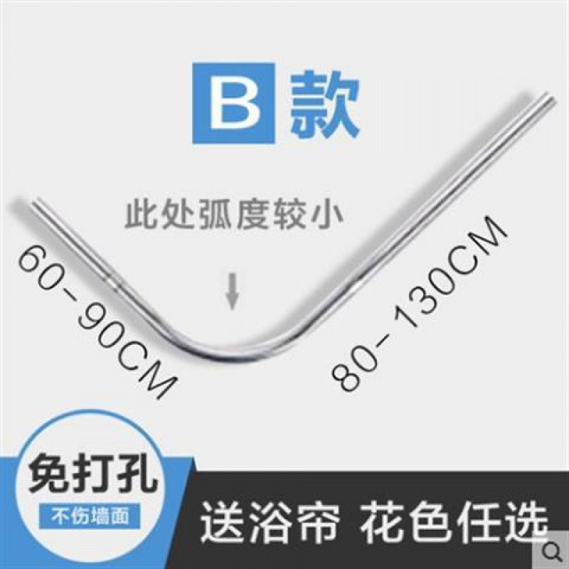 VIERUODIS免打孔L型浴帘杆套装防水浴帘套装U型浴帘杆套装弧形浴帘杆涤纶布_207 加厚涤纶波纹灰 免打孔B款