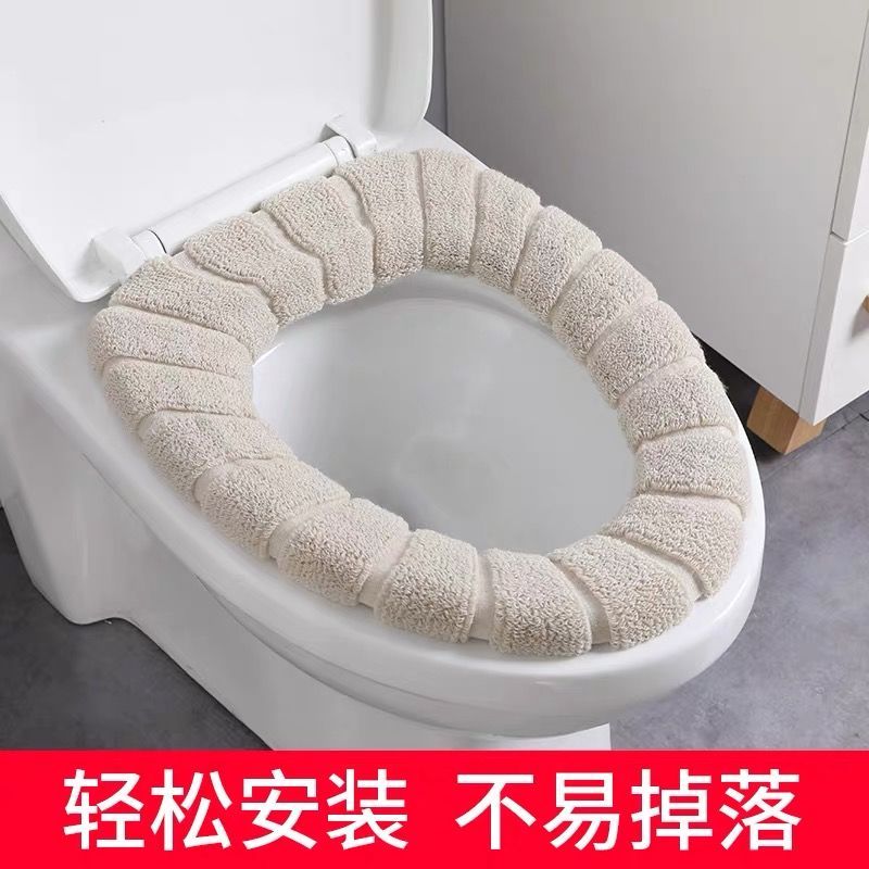 VIERUODIS马桶坐垫圈家用套装通用四季马桶贴毛绒秋冬季冬天盖加厚坐便套 【一个试用装】颜色随机更优惠