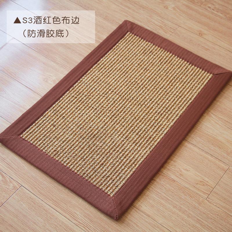 塞尚玄关进地垫北欧简约加厚剑麻地毯客厅茶几卧室防滑垫定制_147 定制 S3酒红色包边+防滑胶底