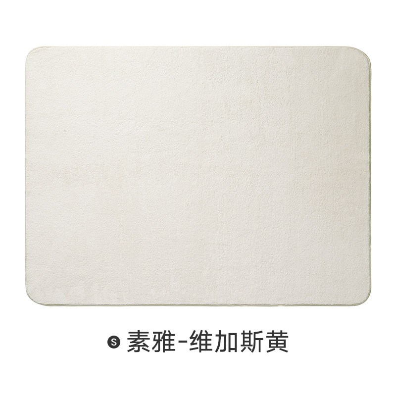 地毯卧室纯色床边毯北欧风加厚房间长方形现代简约客厅沙发茶几毯_1 120×160cm【环保雅致】 素雅-维加斯黄【方形】