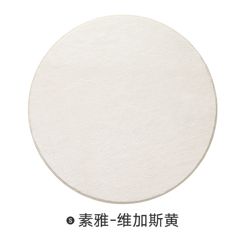 简约纯色圆形地毯客厅沙发茶几地垫现代北欧风家用卧室电脑椅毯子_2 80x80cm【超柔舒适】 素雅-维加斯黄