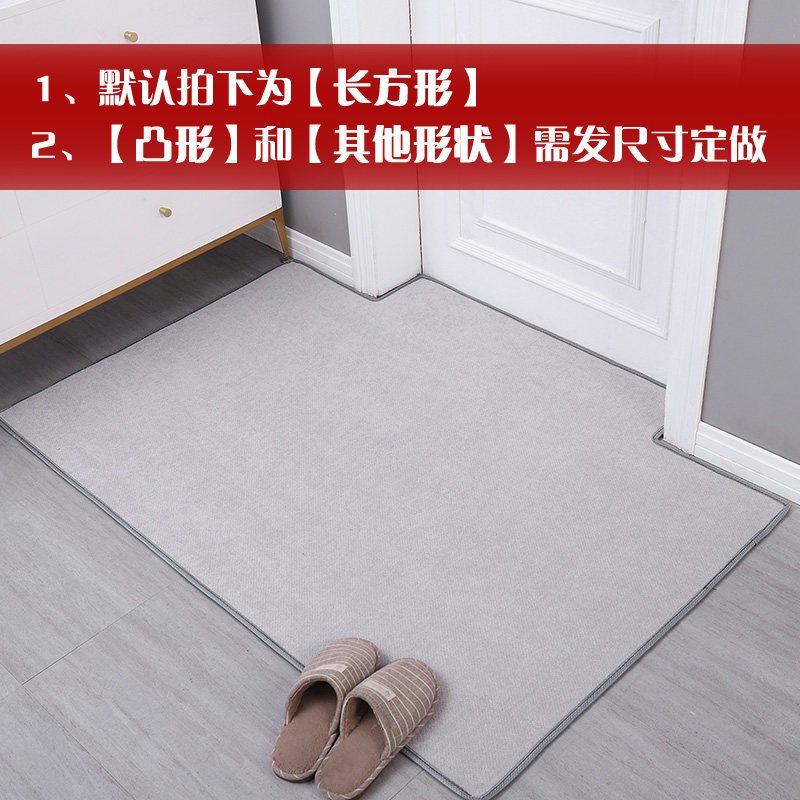 进地垫纯色简约家用厅地板脚垫防滑可剪定制卧室客厅入户地毯_2 免费定制，请联系客服 纯色进门垫-浅灰