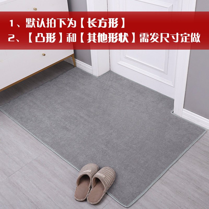 进地垫纯色简约家用厅地板脚垫防滑可剪定制卧室客厅入户地毯_2 50*80cm 纯色进门垫-烟灰