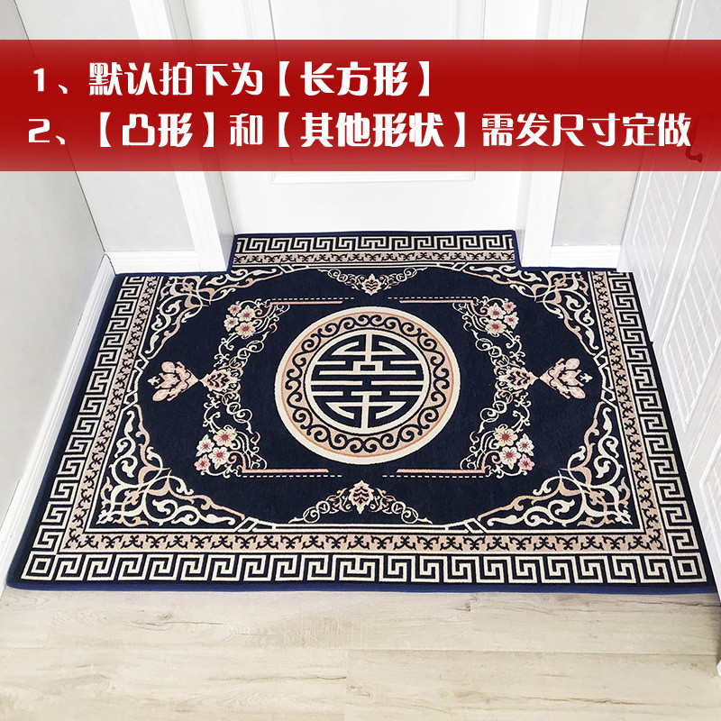 地垫进家用红色欧式口地板垫子入户脚垫定制卧室客厅厅地毯_324 100*140cm 双喜-深蓝
